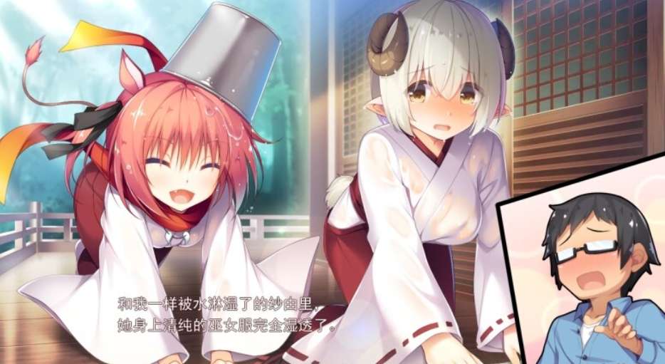 【日系ADV大作/汉化/巫女/PC】神明的尾巴~天干地支神们的报恩!神様のしっぽ~干支神さまたちの恩返し~ Ver1.02 汉化版【8.03G/全CV】图片-1 【日系ADV大作/汉化/巫女/PC】神明的尾巴~天干地支神们的报恩!神様のしっぽ~干支神さまたちの恩返し~ Ver1.02 汉化版【8.03G/全CV】图片-1