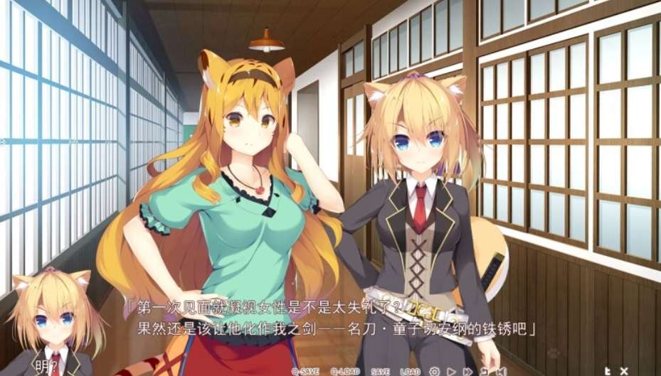 【日系ADV大作/汉化/巫女/PC】神明的尾巴~天干地支神们的报恩!神様のしっぽ~干支神さまたちの恩返し~ Ver1.02 汉化版【8.03G/全CV】图片-1 【日系ADV大作/汉化/巫女/PC】神明的尾巴~天干地支神们的报恩!神様のしっぽ~干支神さまたちの恩返し~ Ver1.02 汉化版【8.03G/全CV】图片-1