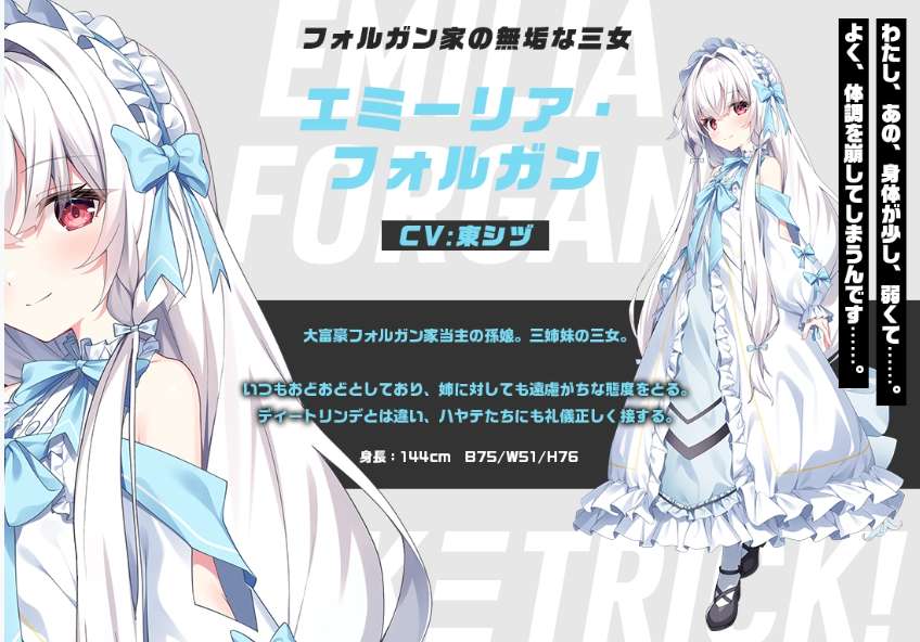 诡计 CRACK≡TRICK 豪华版 视觉小说ADV游戏 PC中文汉化版 附全CG存档图片-1 诡计 CRACK≡TRICK 豪华版 视觉小说ADV游戏 PC中文汉化版 附全CG存档图片-1