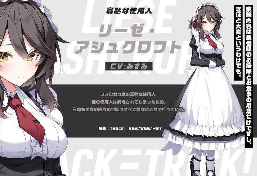 诡计 CRACK≡TRICK 豪华版 视觉小说ADV游戏 PC中文汉化版 附全CG存档图片-1 诡计 CRACK≡TRICK 豪华版 视觉小说ADV游戏 PC中文汉化版 附全CG存档图片-1