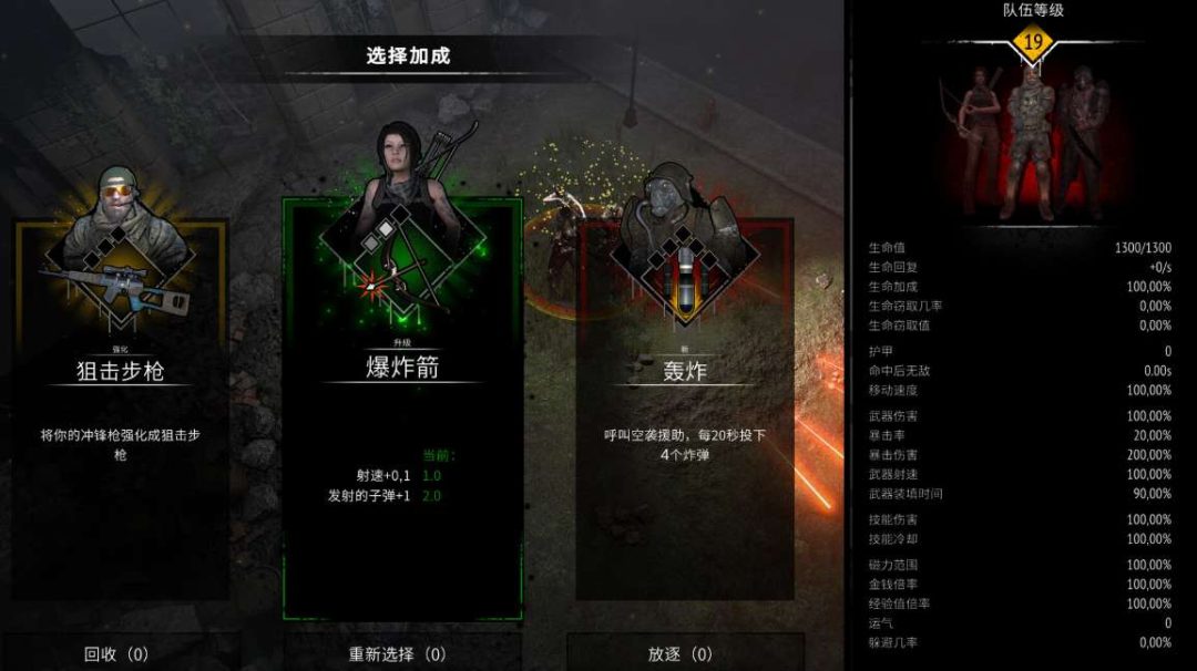 又一个僵尸幸存者/Yet Another Zombie Survivorsv0.9.1b|容量3.79GB|官方简体中文|支持键盘.鼠标.手柄图片-1