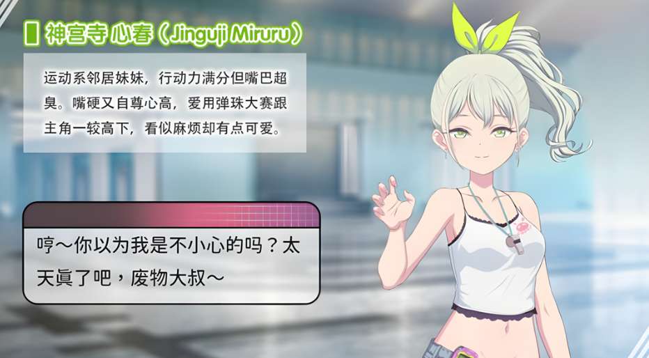 甜蜜魅魔之家 Sweet Succubus Home – 官方中文步兵版 SLG游戏 PC端图片-1