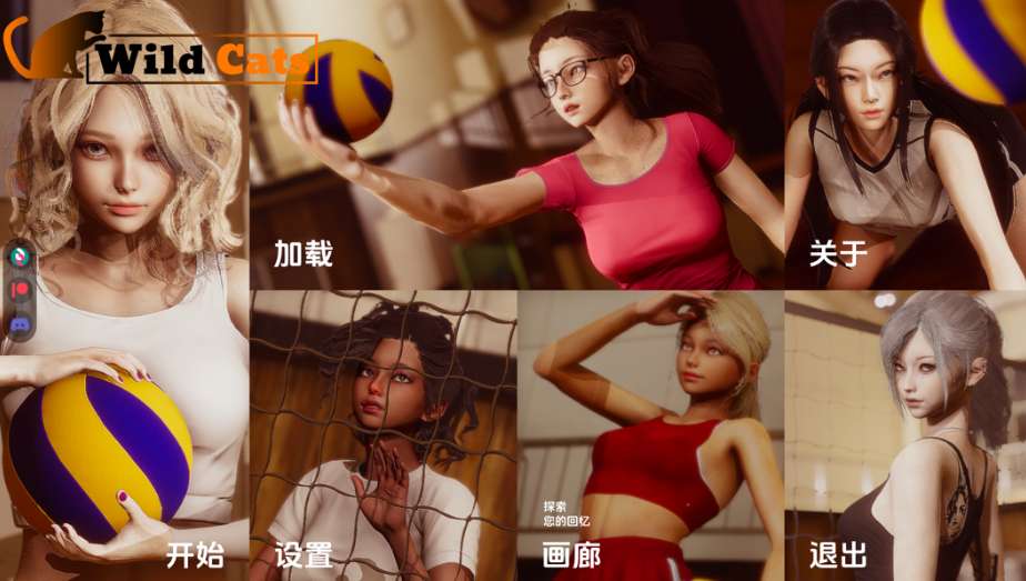 【亚洲SLG精品/官中/PC+安卓】野猫 Wild Cats Ver0.3 官方中文版【6.19G】