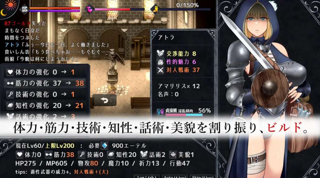 渎神圣女/Unholy Maiden アンホーリーメイド v1.0.8｜PC+安卓双端中文RPG　全CV·全存档·1G直装包图片-1