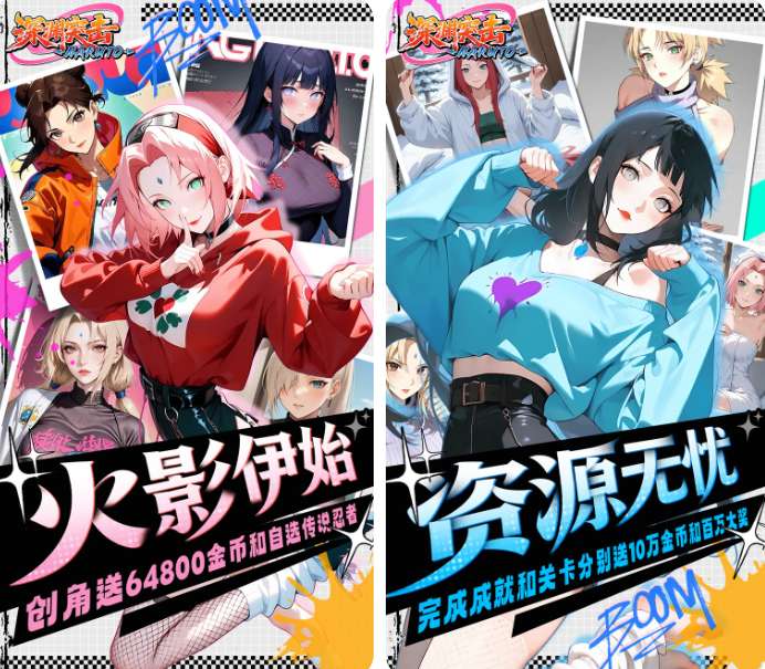 深渊突击：0.1折火影开箱手游 | 安卓/iOS平台休闲养成游戏推荐图片-1