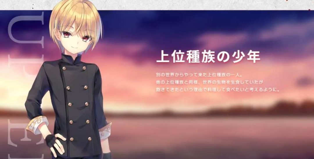 死馆2 逝去的骑士，异世界中回响的断末魔 Shiniyuku Kishi PC/KRKR/安卓版 猎奇叙事ADV 2024正式版图片-1