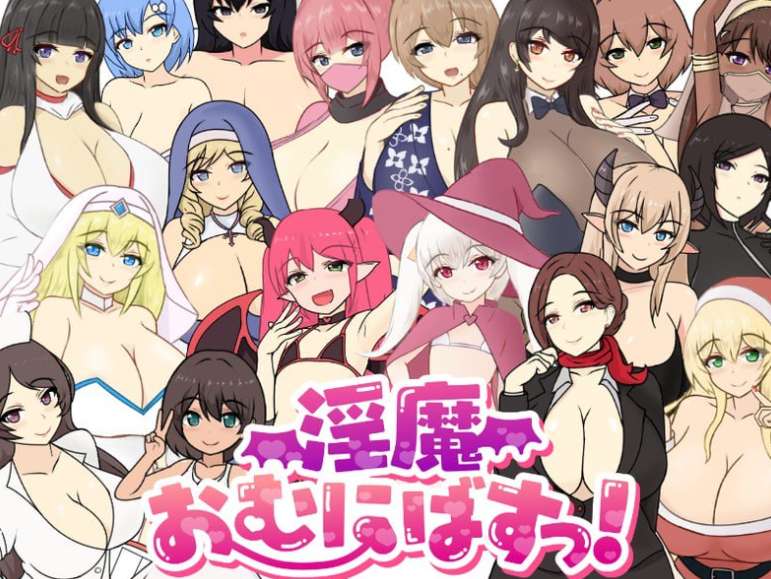 魅魔爆发/Succubus Awakening PC版 日式奇幻RPG 汉化版 v0.962