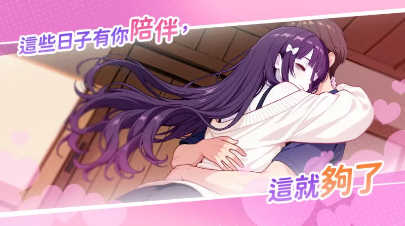 回乡后,有超可爱幽灵在我家 My Roommate is a cute Ghost Girl 帰郷後、我が家に超可愛い幽霊が!? PC版 超自然恋爱互动SLG v1.0.3.41官方中文版图片-9 回乡后,有超可爱幽灵在我家 My Roommate is a cute Ghost Girl 帰郷後、我が家に超可愛い幽霊が!? PC版 超自然恋爱互动SLG v1.0.3.41官方中文版图片-9