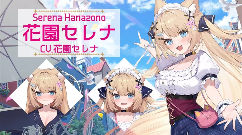 花园Serena的寻物之旅 Serena Hanazono’s Lost Item ~Sweet Memory~ PC版 纯爱治愈系ADV 官方中文版图片-2 花园Serena的寻物之旅 Serena Hanazono’s Lost Item ~Sweet Memory~ PC版 纯爱治愈系ADV 官方中文版图片-2