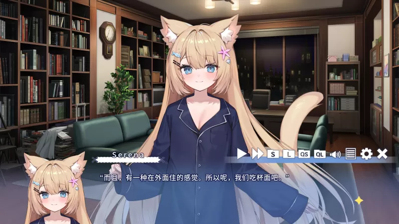 花园Serena的寻物之旅 Serena Hanazono’s Lost Item ~Sweet Memory~ PC版 纯爱治愈系ADV 官方中文版图片-4 花园Serena的寻物之旅 Serena Hanazono’s Lost Item ~Sweet Memory~ PC版 纯爱治愈系ADV 官方中文版图片-4