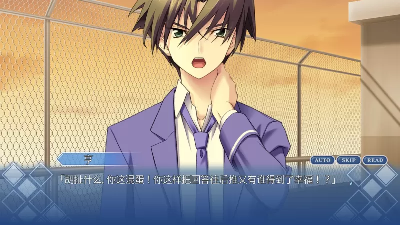 秋之回忆6 ～三角波澜～ Memories Off 6 ~T-wave~ PC版 经典恋爱ADV Full HD官方中文版图片-11