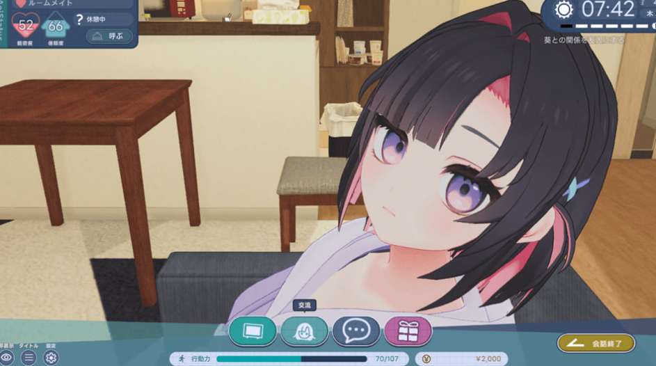 能干的学妹小葵 Capable Kouhai Aoi PC版 3D校园生活模拟养成 官方汉化版 v1.05图片-1