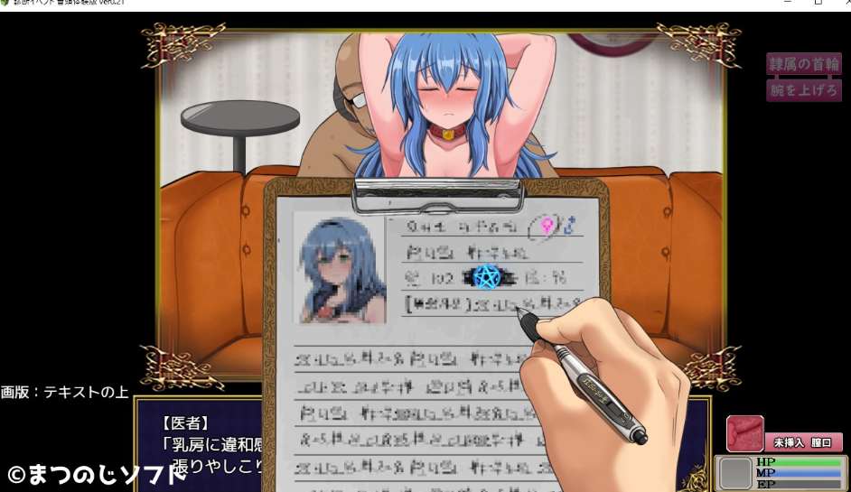 《难以攻略的魔女与过度保护的公会会长 完堕ちしない魔女と心配なギルマスくん》PC/安卓双平台 魔女题材叙事RPG v0.70 SP 官方中文版图片-1 《难以攻略的魔女与过度保护的公会会长 完堕ちしない魔女と心配なギルマスくん》PC/安卓双平台 魔女题材叙事RPG v0.70 SP 官方中文版图片-1