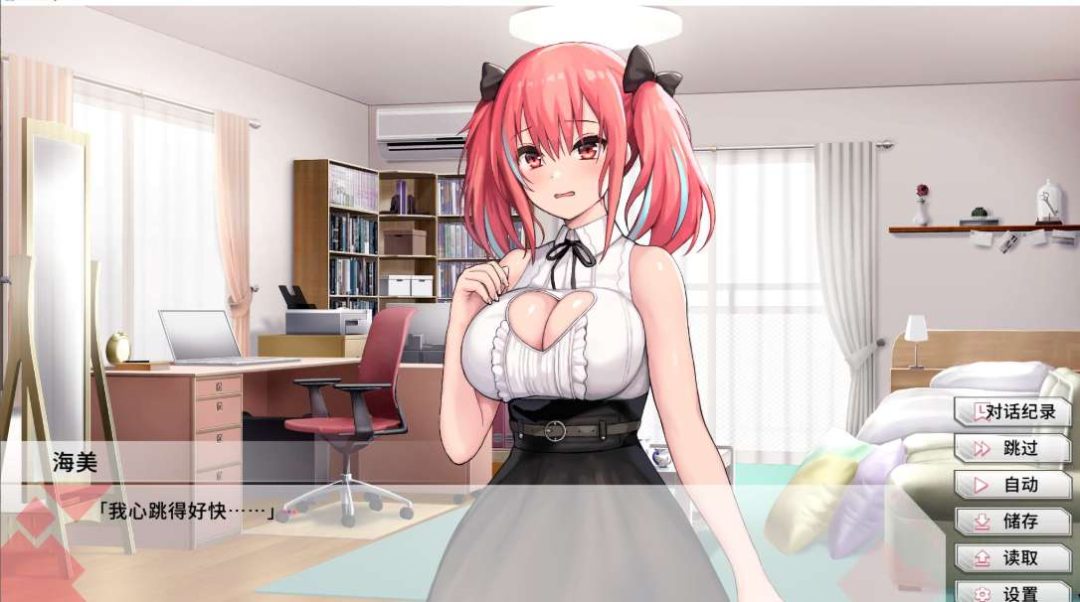 变态女友我与女友的心动动直播 _SLG中文动态CG_Steam官中步兵版全攻略图片-1 变态女友我与女友的心动动直播 _SLG中文动态CG_Steam官中步兵版全攻略图片-1