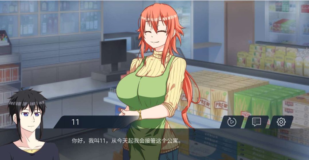 我的地方被诅咒了_SLG中文动态版_管理员攻略_2Rest Studio新作v10图片-1 我的地方被诅咒了_SLG中文动态版_管理员攻略_2Rest Studio新作v10图片-1