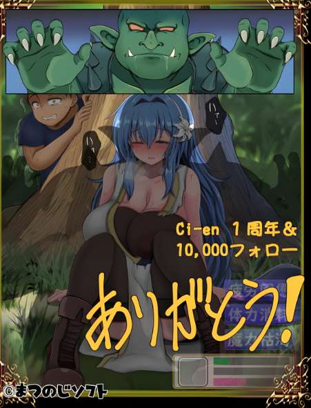 《难以攻略的魔女与过度保护的公会会长 完堕ちしない魔女と心配なギルマスくん》PC/安卓双平台 魔女题材叙事RPG v0.70 SP 官方中文版图片-1 《难以攻略的魔女与过度保护的公会会长 完堕ちしない魔女と心配なギルマスくん》PC/安卓双平台 魔女题材叙事RPG v0.70 SP 官方中文版图片-1