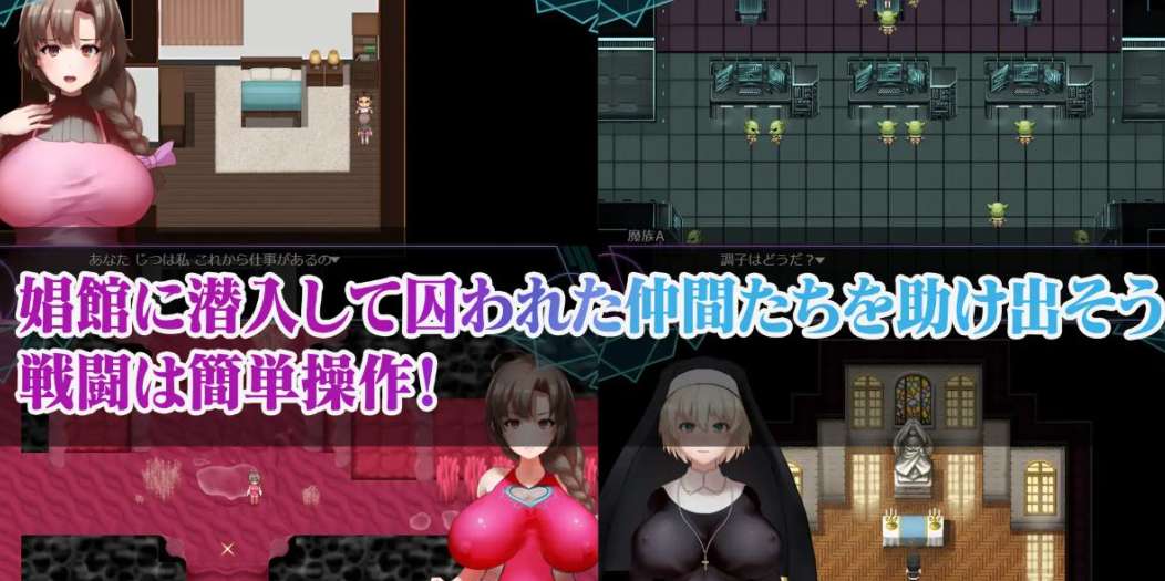 人妻对魔战士美月_RPG中文CV版_Steam步兵版_对魔忍同人_换装怀XX系统图片-1 人妻对魔战士美月_RPG中文CV版_Steam步兵版_对魔忍同人_换装怀XX系统图片-1