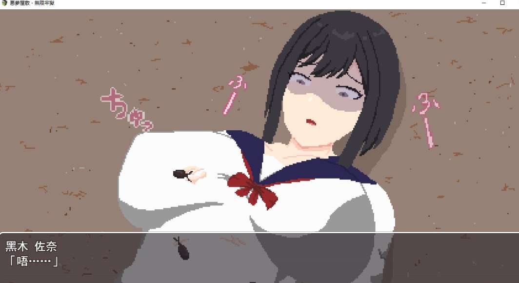 悪夢屋敷・無限牢獄 Nightmare Mansion: Infinite Prison PC中文版 像素恐怖解谜ACT 官方首发版图片-1