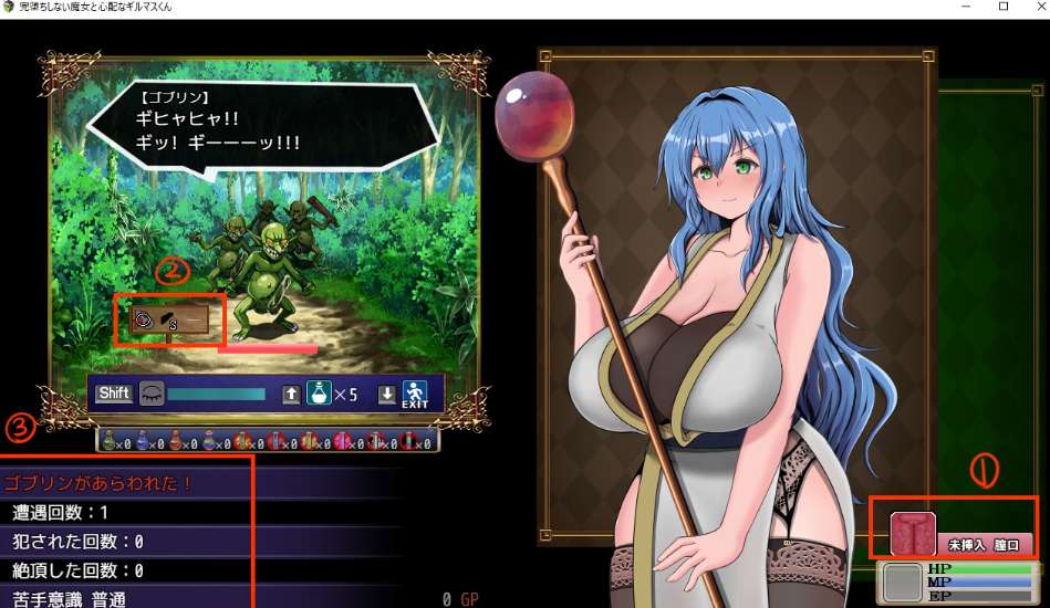 《难以攻略的魔女与过度保护的公会会长 完堕ちしない魔女と心配なギルマスくん》PC/安卓双平台 魔女题材叙事RPG v0.70 SP 官方中文版图片-1 《难以攻略的魔女与过度保护的公会会长 完堕ちしない魔女と心配なギルマスくん》PC/安卓双平台 魔女题材叙事RPG v0.70 SP 官方中文版图片-1