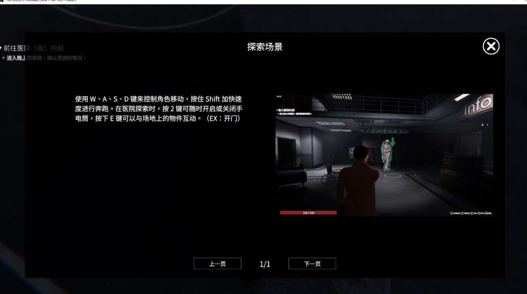 女鬼的深入治疗 _3D探索动态CG_Steam官中步兵版_雪山社团新作图片-1 女鬼的深入治疗 _3D探索动态CG_Steam官中步兵版_雪山社团新作图片-1