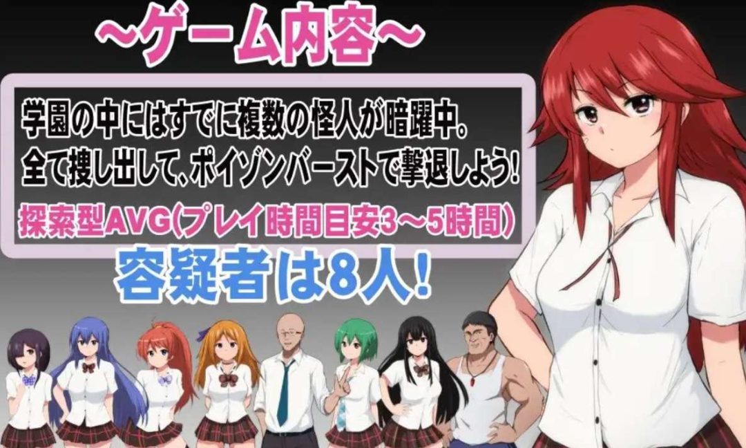 特工·天狼星 Agent Sirius Steam官中版 PC平台 悬疑侦探超自然RPG 官方首发版图片-1