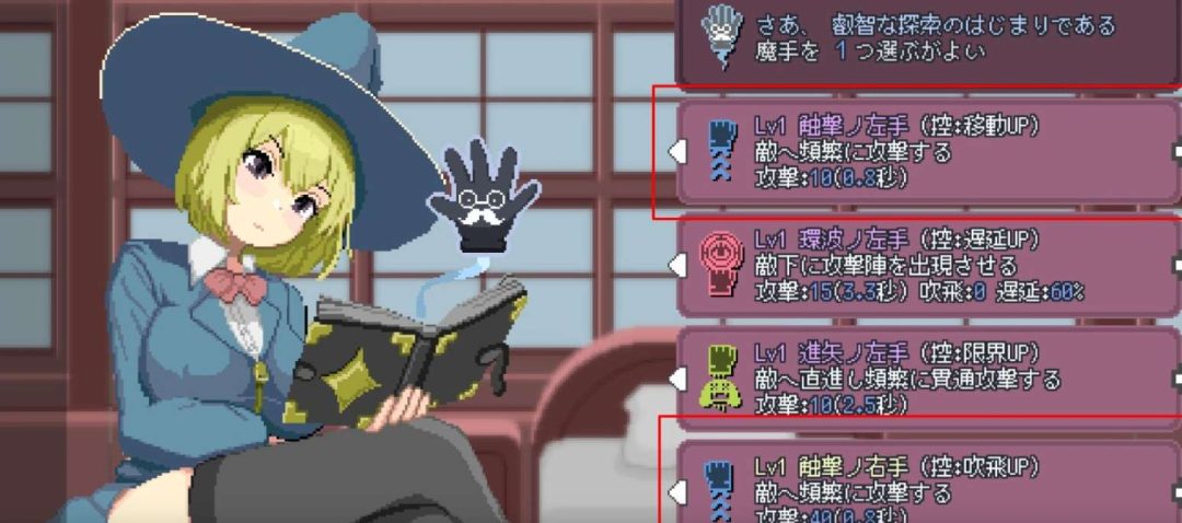 Magi-Iki 0.210 PC中文版 像素剧情SLG 官方测试版图片-1