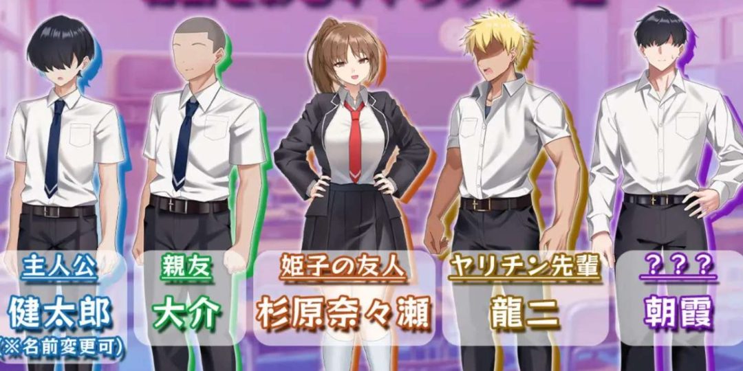 女主角姬子 Heroine Himeko: Secret Campus Life PC版 校园青春叙事SLG 机翻汉化版 v1.0 760M