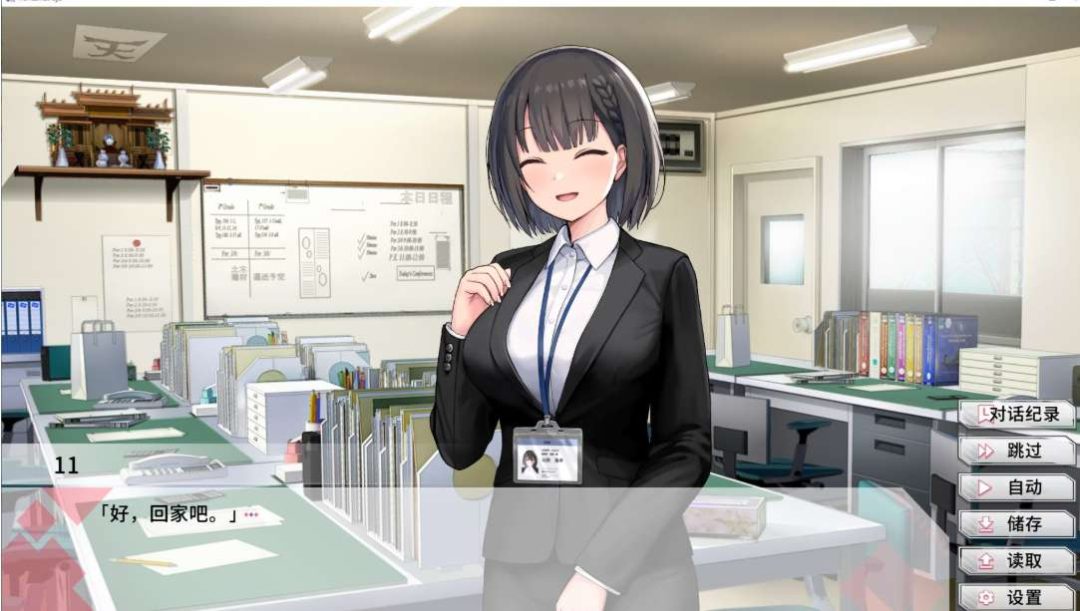 变态女友我与女友的心动动直播 _SLG中文动态CG_Steam官中步兵版全攻略图片-1 变态女友我与女友的心动动直播 _SLG中文动态CG_Steam官中步兵版全攻略图片-1