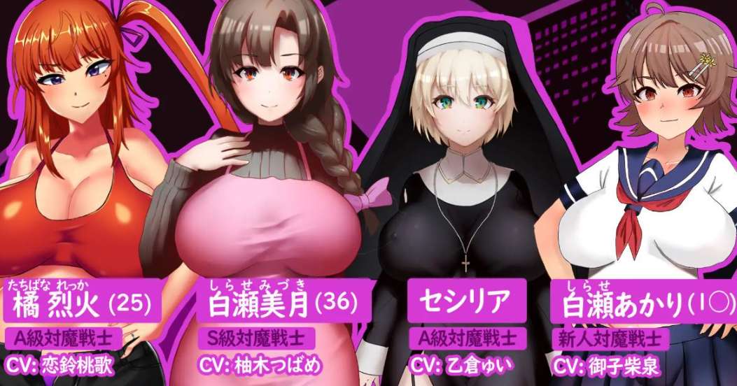 人妻对魔战士美月_RPG中文CV版_Steam步兵版_对魔忍同人_换装怀XX系统图片-1 人妻对魔战士美月_RPG中文CV版_Steam步兵版_对魔忍同人_换装怀XX系统图片-1