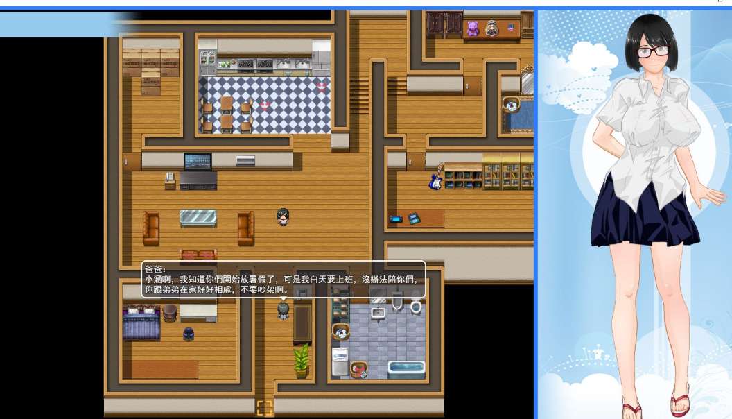 那个夏天 – 小涵的暑假 Ano Natsu - Mihane\'s Summer Vacation Steam官方中文版 夏日小镇探索RPG 最终完整版图片-1