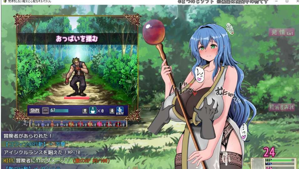 《难以攻略的魔女与过度保护的公会会长 完堕ちしない魔女と心配なギルマスくん》PC/安卓双平台 魔女题材叙事RPG v0.70 SP 官方中文版图片-1 《难以攻略的魔女与过度保护的公会会长 完堕ちしない魔女と心配なギルマスくん》PC/安卓双平台 魔女题材叙事RPG v0.70 SP 官方中文版图片-1