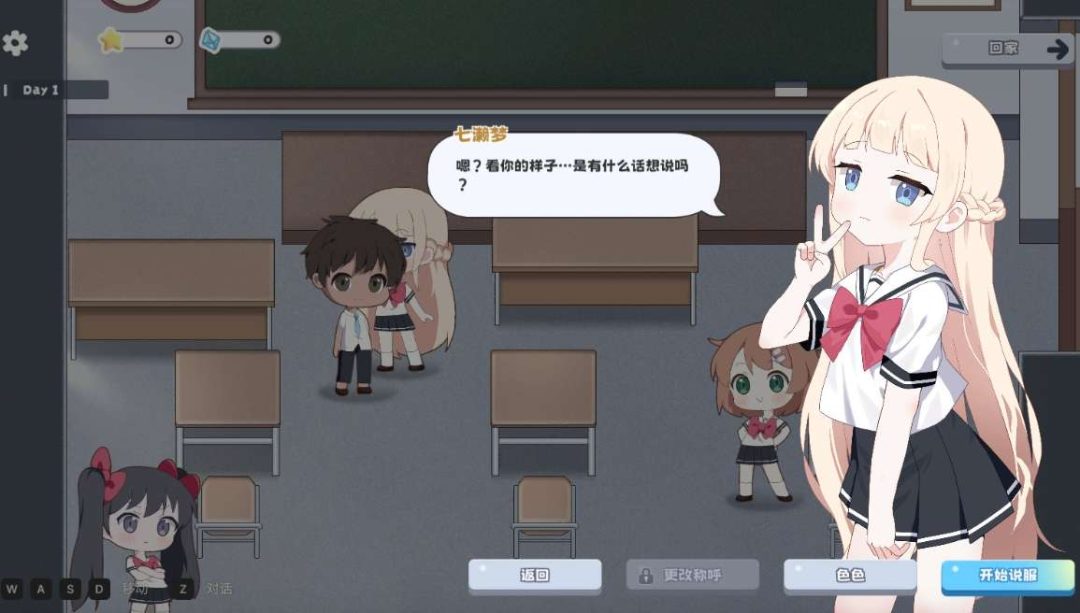 一度だけでいいから、エッチさせて！ 一次就够了 一度だけでいいから DL官中版 PC平台 策略卡牌对战SLG 成长进化版图片-1