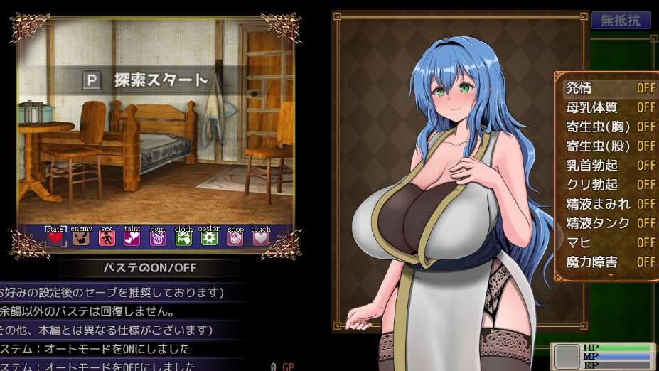 《难以攻略的魔女与过度保护的公会会长 完堕ちしない魔女と心配なギルマスくん》PC/安卓双平台 魔女题材叙事RPG v0.70 SP 官方中文版图片-1 《难以攻略的魔女与过度保护的公会会长 完堕ちしない魔女と心配なギルマスくん》PC/安卓双平台 魔女题材叙事RPG v0.70 SP 官方中文版图片-1