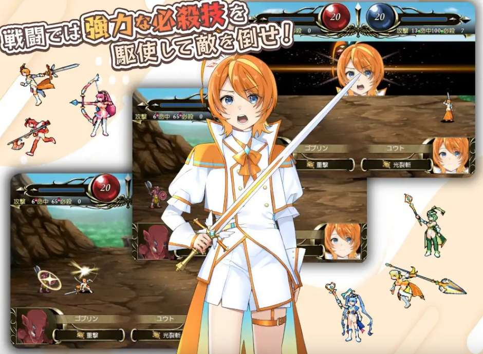 光辉少女～被黑暗玷污的羁绊～ 光輝なるメイデンス～暗黒に染まりゆく絆～ PC中文版 暗黑奇幻SRPG 官方机翻首发版图片-1