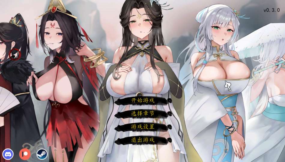 九界之上 Above The Immortality Realm 官方中文完整版 PC版 仙侠策略SLG V0.30 巅峰画质版